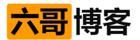 六哥博客 - 镜像